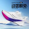 2025 New Leisure Sports Running Shoes Carbon Board Children Teenagers Students Rotating Buckle Boys Girls Breathable Men