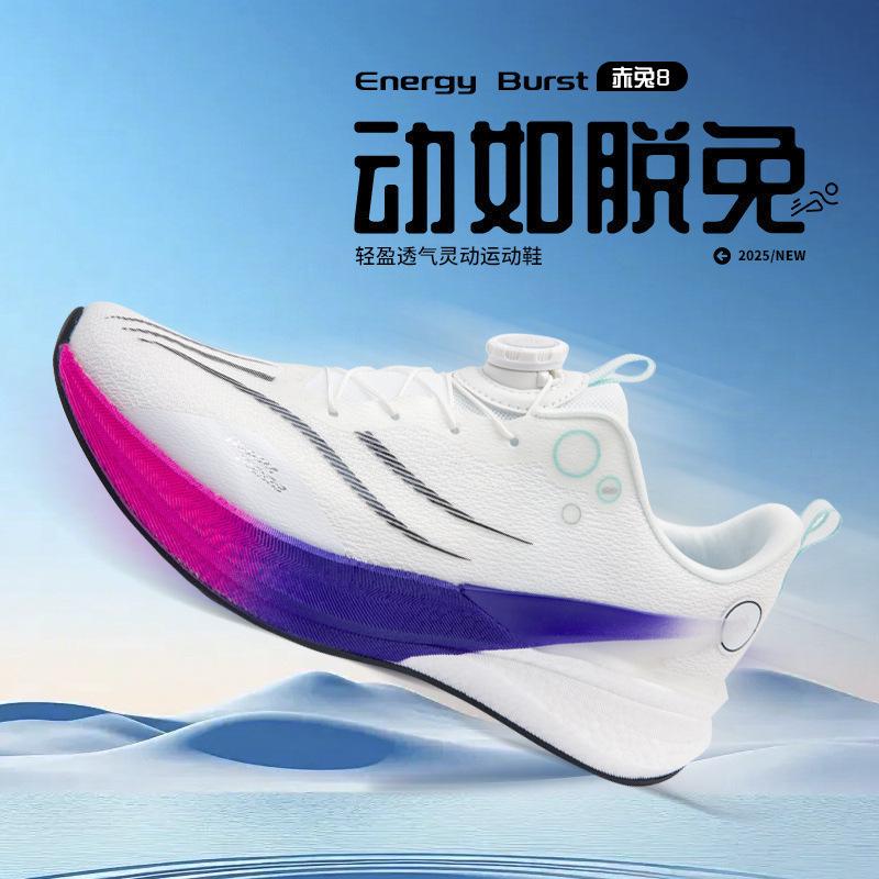 2025 New Leisure Sports Running Shoes Carbon Board Children Teenagers Students Rotating Buckle Boys Girls Breathable Men