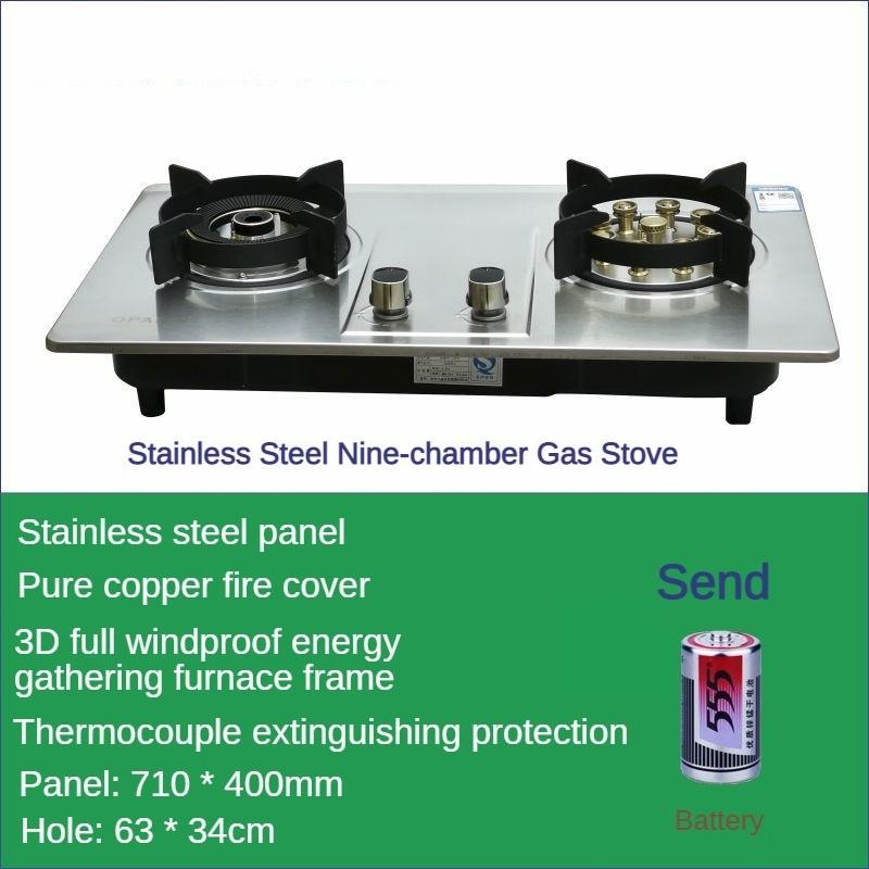 4.5KW Household Flippable Gas Cooker Desktop Embedded Dual-purpose Nine Chamber Strong Fire Stove Kitchen Cooking Utensils