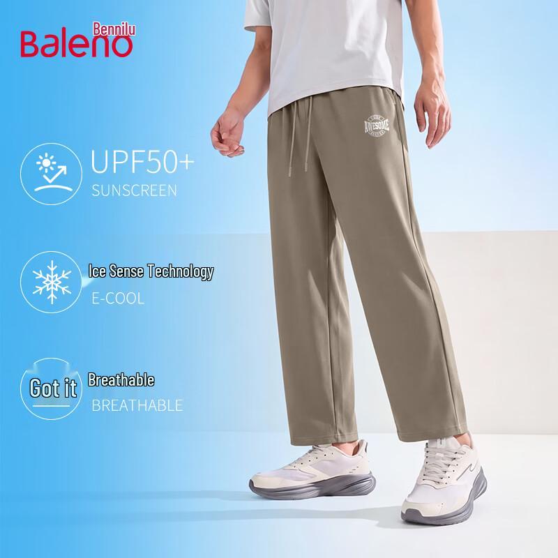 Baleno Men's Cool-Touch Breathable Loose Straight-Leg Pants