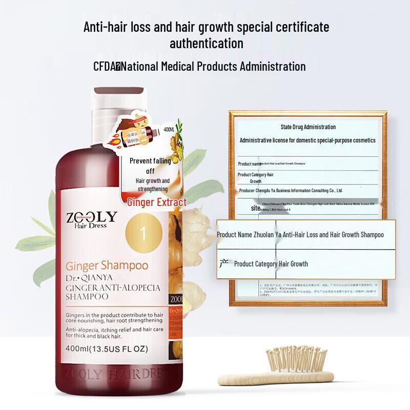 ZhuoLanYaYa Ginger Anti-Hair Loss & Growth Shampoo 400ml