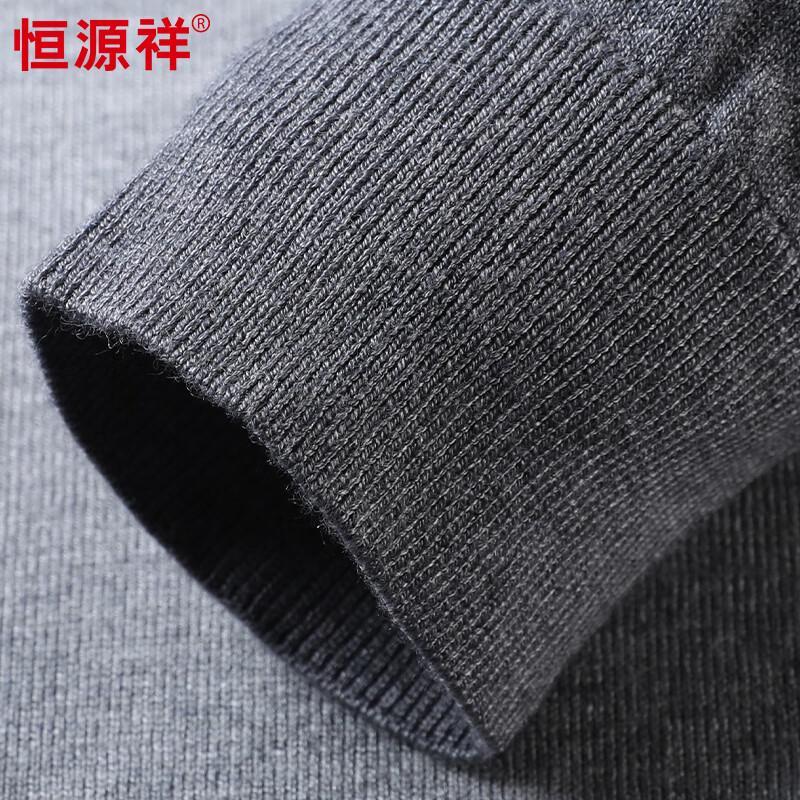Hengyuanxiang Men's Gradient Round Neck Sweater