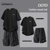 MARK FAIRWHALE Men's Casual Two-Piece Summer Set