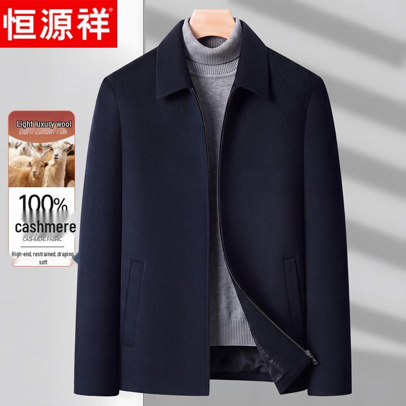 Hengyuanxiang Men's 100% Cashmere Business Casual Jacket