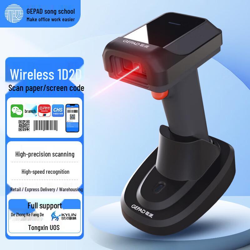 GEPAD Wireless Barcode Scanner GT-500DB