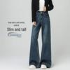 Autumn/Winter 2025 High-Waist Fluffy Drape Wide-Leg Pants for Women
