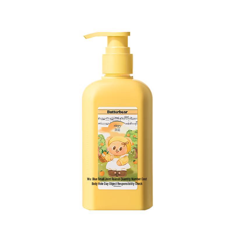 Roopy Fougère Botanical Essence Body Lotion