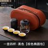 Reise-Teegeschirr aus Glas tragbares kleines Set Reise-Ein-Kännchen Vier Tassen Camping Express-Tasse tragbar Outdoor-Tee