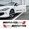 2Pcs Car Body Decal Styling Auto Door Sticker Accessories For Mercedes Benz AMG GLE GLS CLA CLE GLC CLS GLA W223 W213 W206 W464 BI1 C2