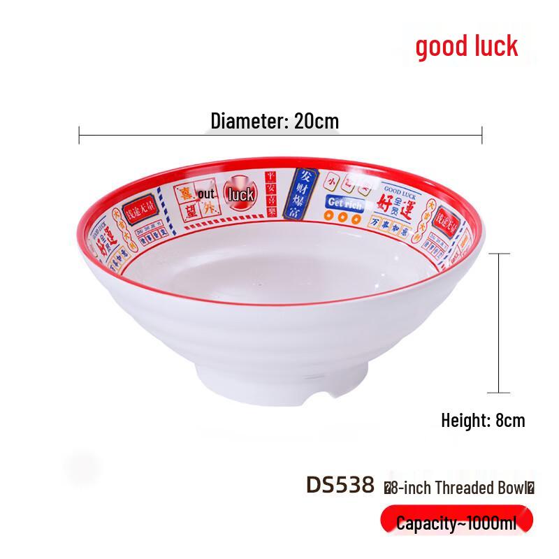 Ting Le Melamine Imitation Porcelain Noodle Bowl
