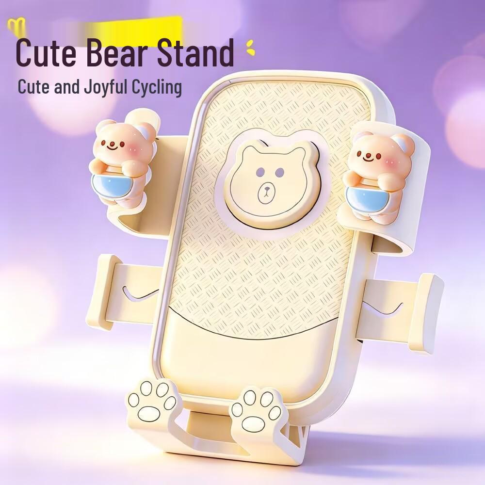 Yellow Little Bear Electric Bike Phone Mount for Girls - Universal, Easy to Install with Hook