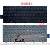 Applicable to Dell 14-3446 3448 3449 3458 3459 5448 3467 5455 5445 Keyboard