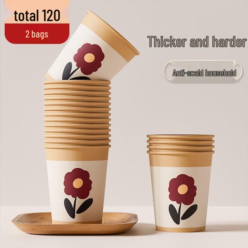 Star Brand Thickened Disposable Paper Cups