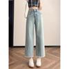 Women's Summer 2026 Lace Trim Wide Leg Denim Jeans - Petite Slimming Straight Fit Nine-Point Pants