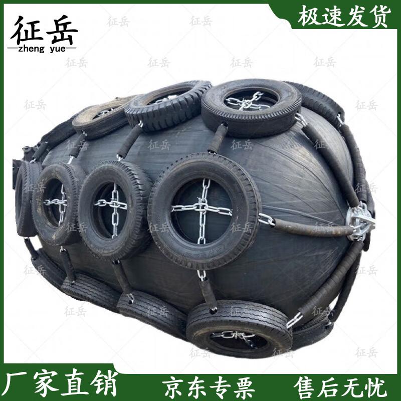 

Zhengyue Solid Polyurethane Marine & Dock Fender