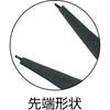 Maruto Hasegawa Kousakujo Keiba Sprengring (Marutohasegawakousakujo) Zange, 140mm, S-026