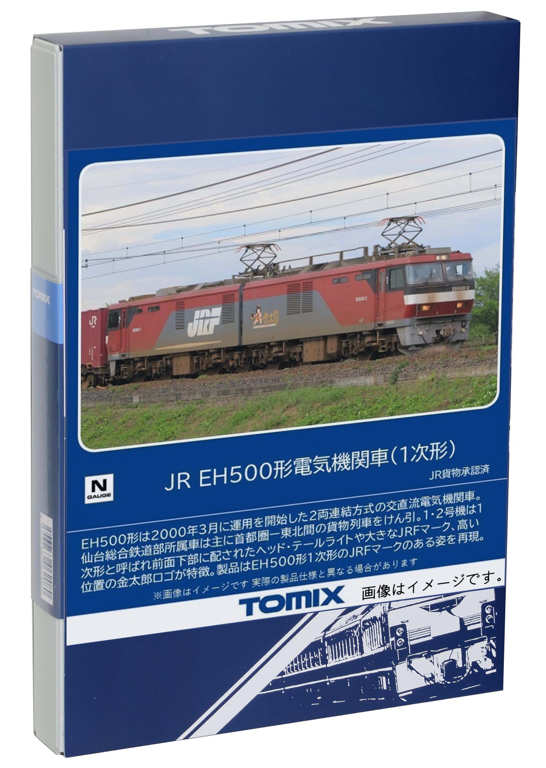 

TOMIX N gauge JR EH500 тип 1-го поколения 7186 модель железнодорожного электровоза