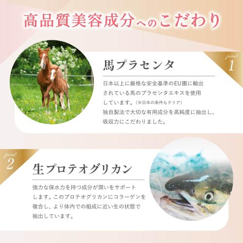 [Charune Cosmetics] Horse Placenta Enzyme Drink 500ml <Delicious Peach Flavor Proteoglycan Collagen Drink Supplement Enzyme Beauty Drink Father's Day