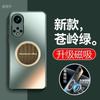 Applicable to Honor 11 mobile phone case, new Pro car magnetic matte silicone soft edge all-inclusive anti-drop  case, men