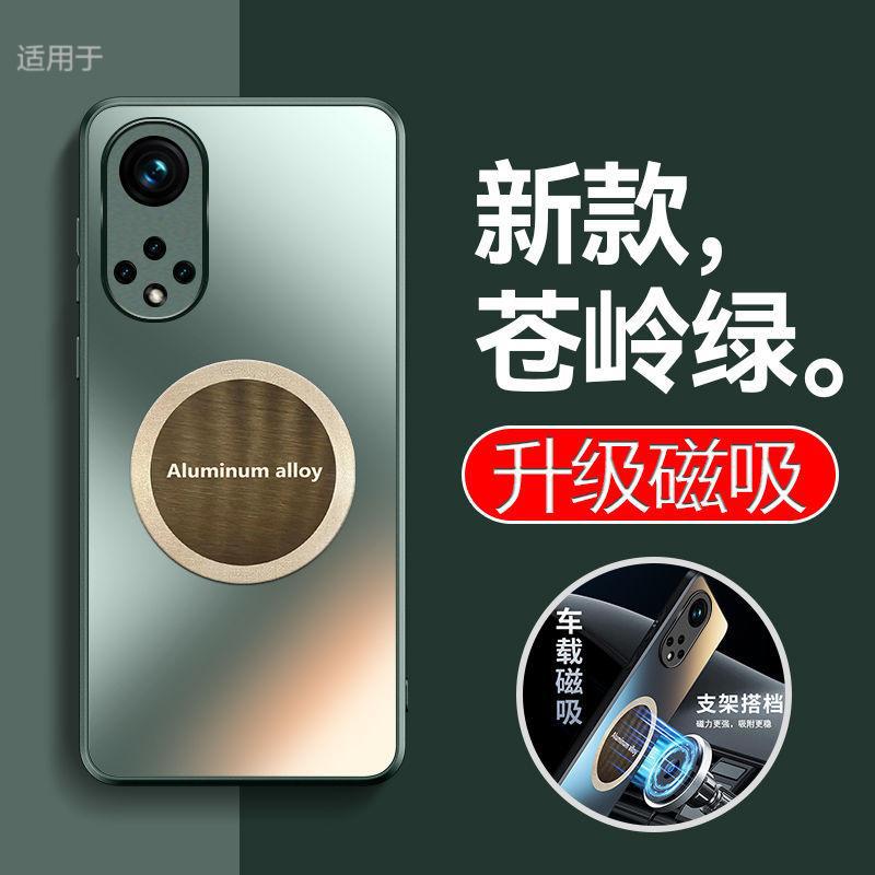 Applicable to Honor 11 mobile phone case, new Pro car magnetic matte silicone soft edge all-inclusive anti-drop  case, men