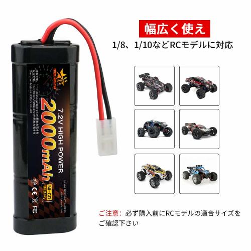 Melasta 7.2V RC NiCd Battery, High-Capacity 2000mAh, with Tamiya Compatible Discharge Connector, Replacement for Various RC Cars, Ports, and Racing Ca