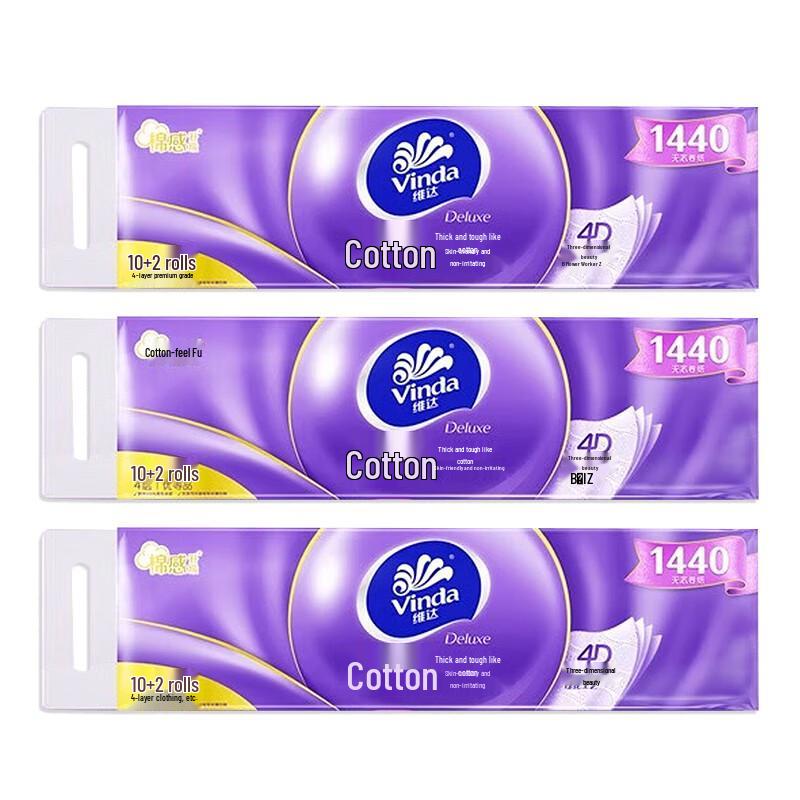 Vinda Stereo Beauty 4-Ply Coreless Toilet Paper