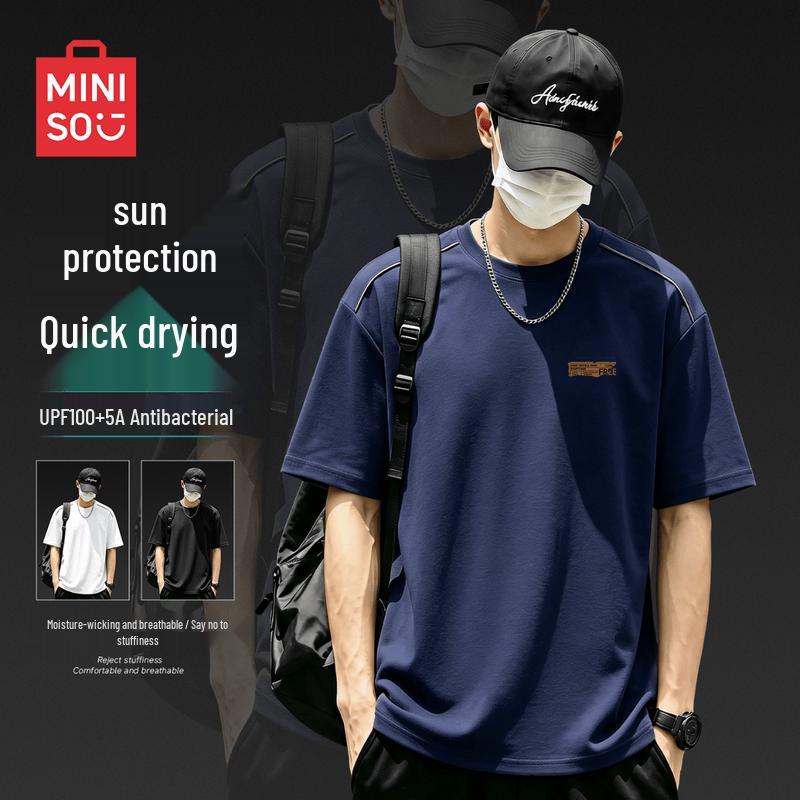 Мужская охлаждающая футболка с коротким рукавом MINISO 4XL