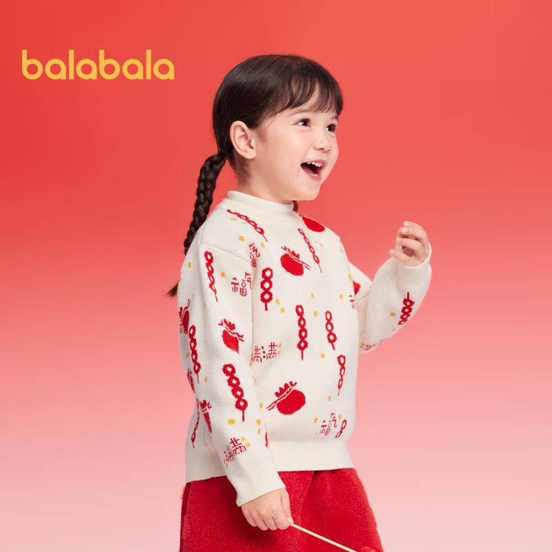 Balabala Kids' Colorblock Jacquard Knit Sweater