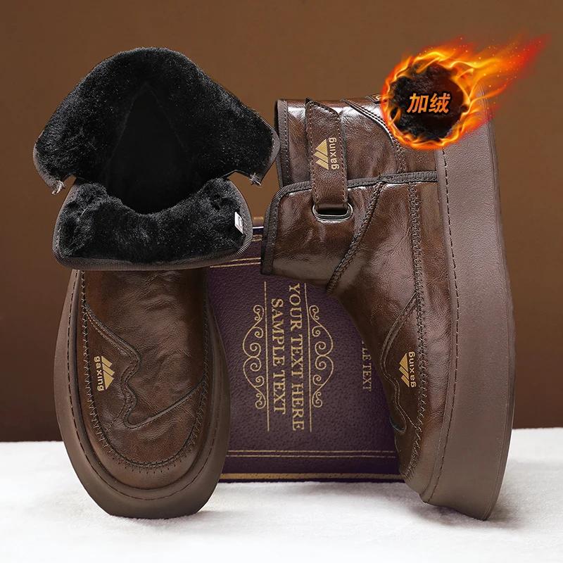 High Top Sneaker Men Designer Winter Plush Warm Snow Boot Fashion Casual Leather Upper Height Increased Flat Platform Board Shoe