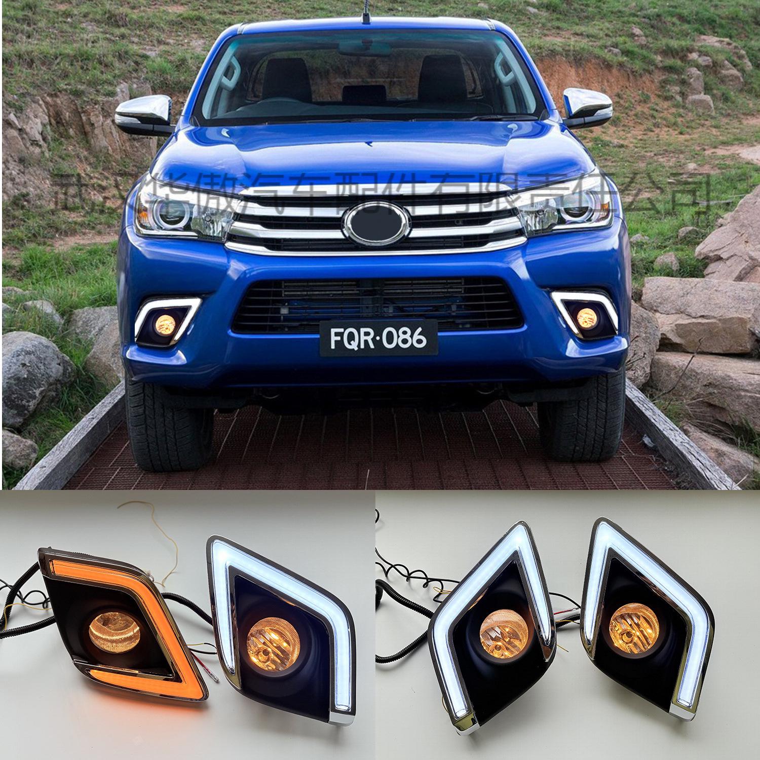 2015-2016 Toyota Hilux Vigo Daytime Running & Fog Light Set