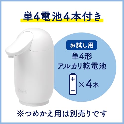 Biore U Automatic Foaming Hand Soap, Compact Size, Full Wash