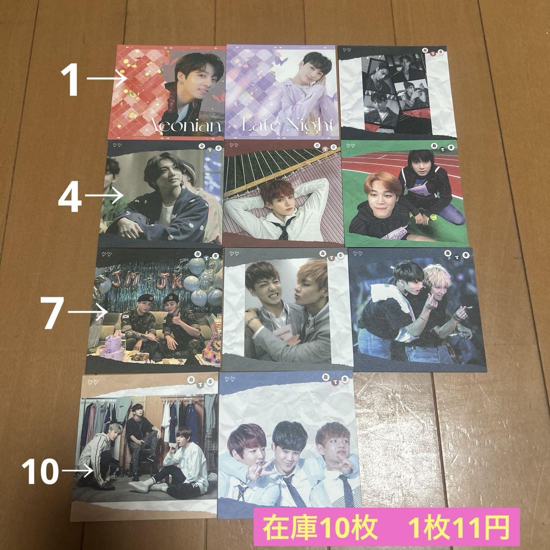 

[USED] Korean Producer s Memo Small Jungkook Unit