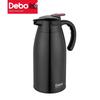 Debo Stainless Steel Thermal Carafe 2000ml