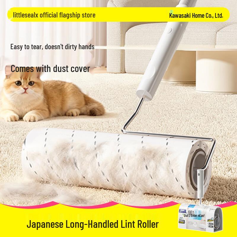 Little Seal Extendable Lint Roller