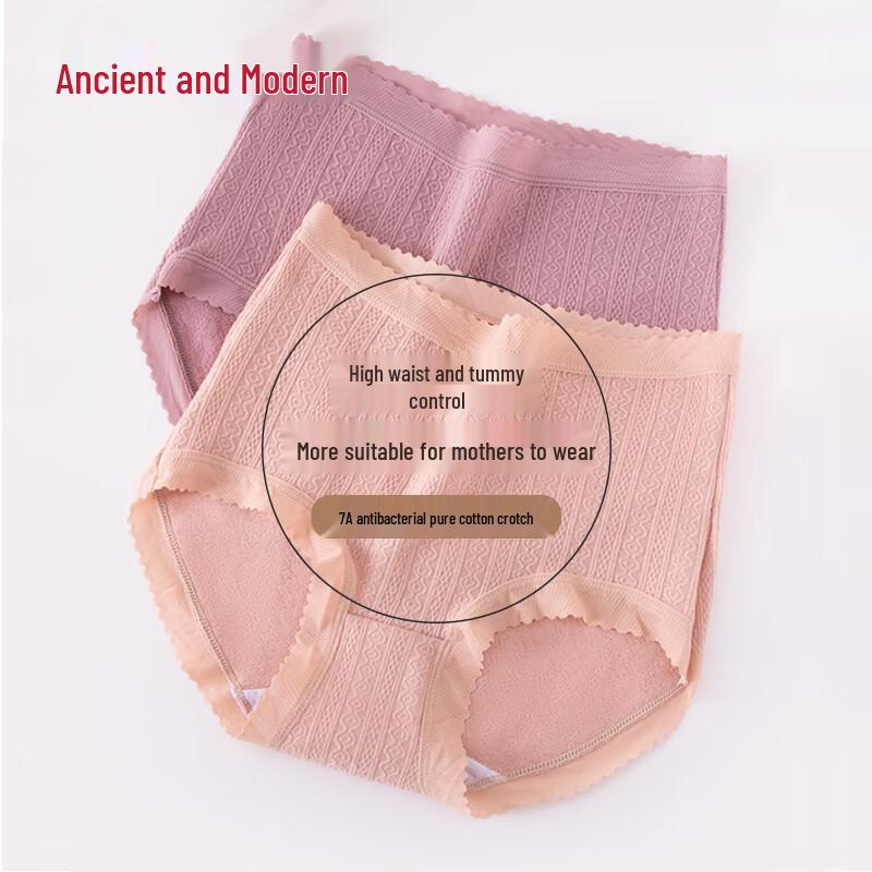 GUJIN Women's High-Waist Cotton Jacquard 7A Antibacterial Tummy Control Briefs - 3-Pack