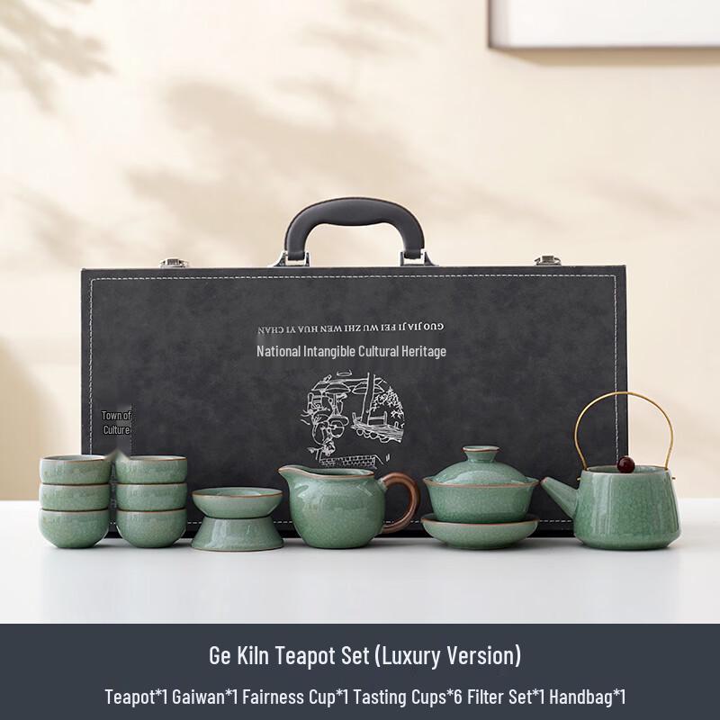 Geyao Green Ice Crack Kung Fu Tea Set