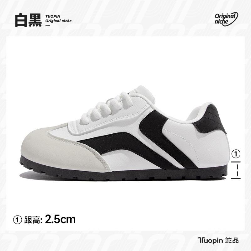 Silver German Training Shoes Women's Summer New Niche Retro Casual Shoes Ins Versatile Skirt White Shoes