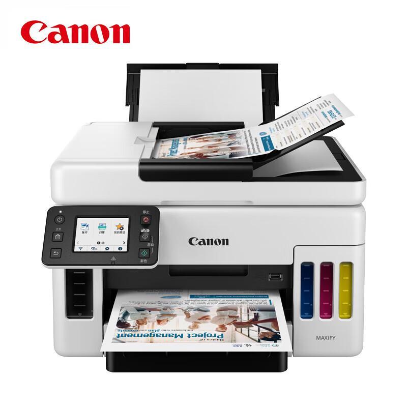 

Canon GX6080 A4 Color Multifunction Inkjet Printer