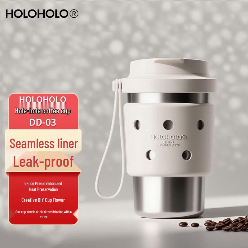 HOLOHOLO Insulated Coffee Mug