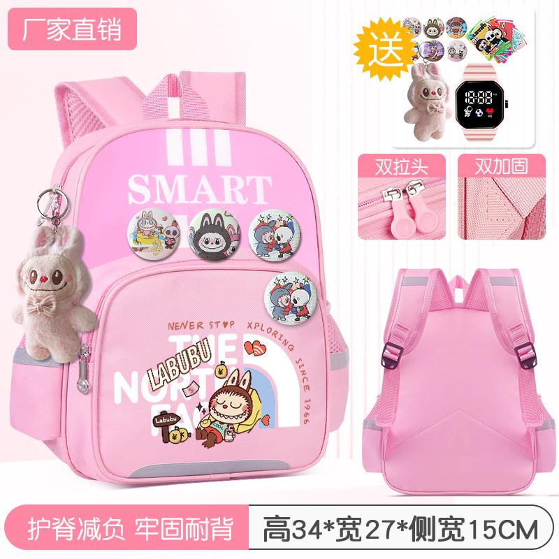 School Bag Children's School Bag Girls Cute Burden Reduction Spine Protection Lightweight Anti-hunchback Backpack
