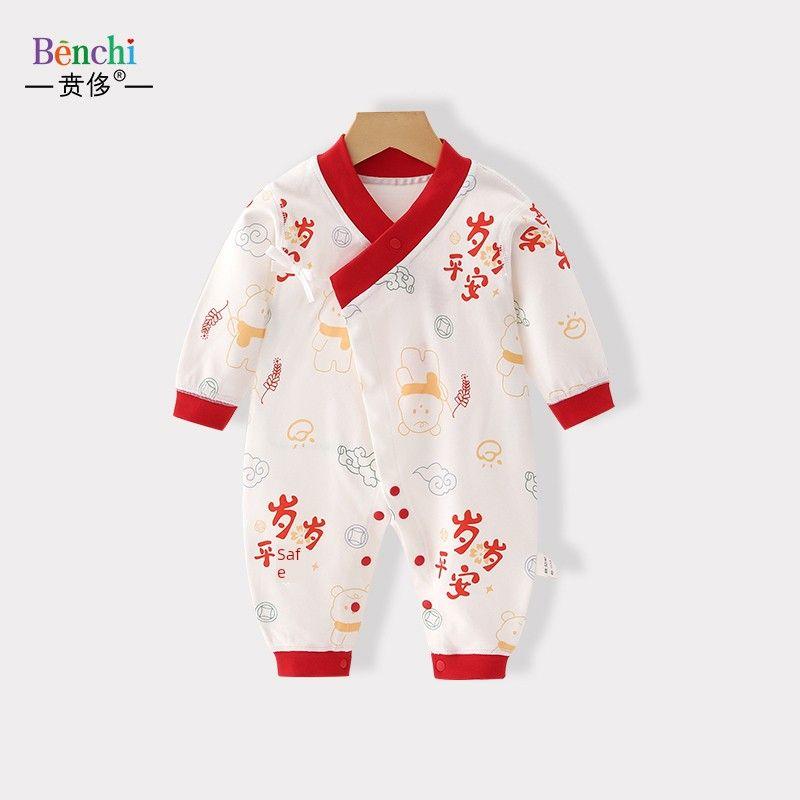 

Class a Pure Cotton Newborn Baby Red Clothing, Full Moon Outfit, One-Year-Old Full Moon Banquet Outfit, Spring and Autumn Monk-Style Romper Peace Every Year(Four Seasons) 52 cm