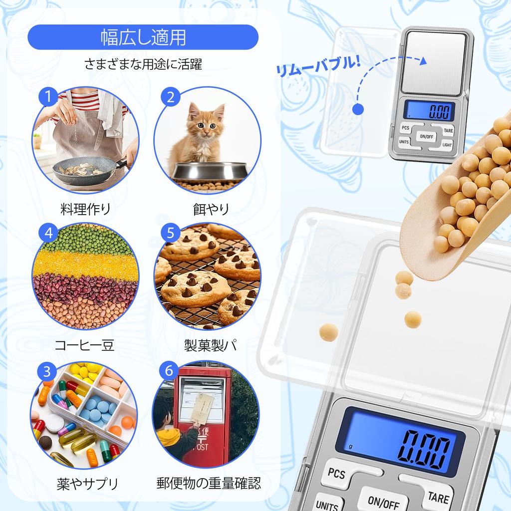 Digital Scale 0.01g Digital Scale, 0.01g-500g, High Precision Scale, Portable Electronic Balance, Compact Weighing,