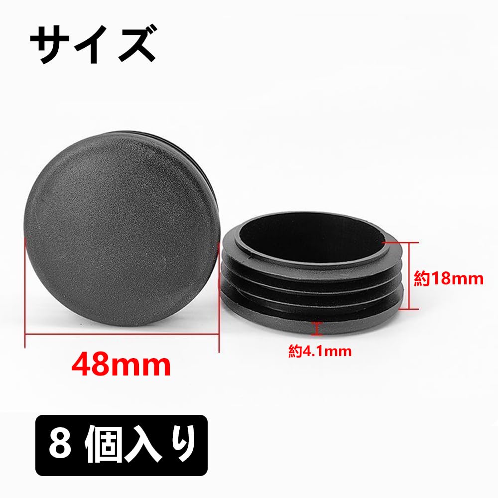 Pipe End Cover Caps, 16 Pieces, Compatible with 0.5 - 1.9 inches (13 -