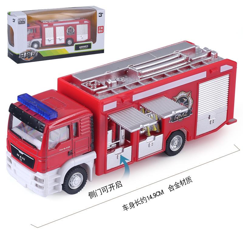 Ma Ke Da Alloy Car Model: Fire Truck, Tanker, Mixer, Garbage, Cement, Transport Vehicles