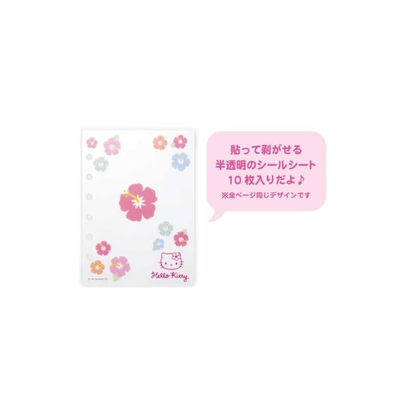 K Company Sanrio Characters (Sunburn Series) Sticker Notebook Hello Kitty SAHI-SC-KT H16.8×W13×D2.5cm