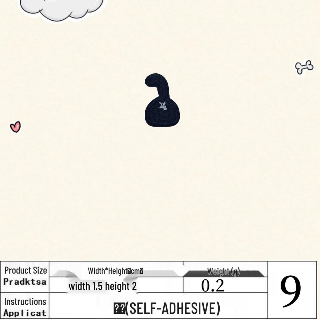 Small Cute Black Cloth Iron-On Patch: Embroidered, Self-Adhesive Clothing Decoration