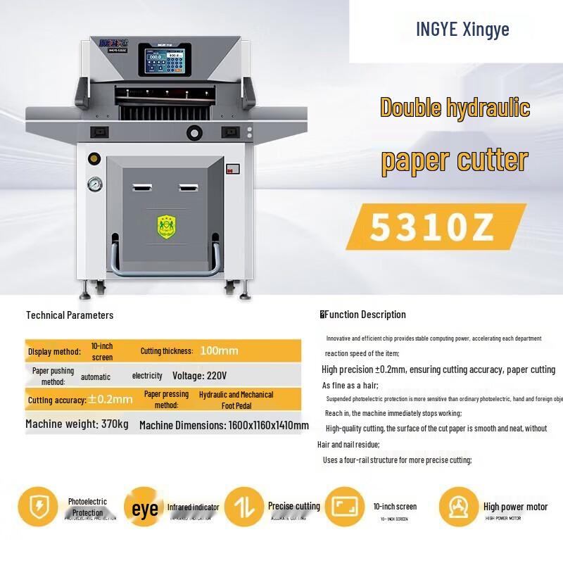 INGYE 5310Z Automatic Hydraulic Paper Cutter CN Plug (adapter Included)