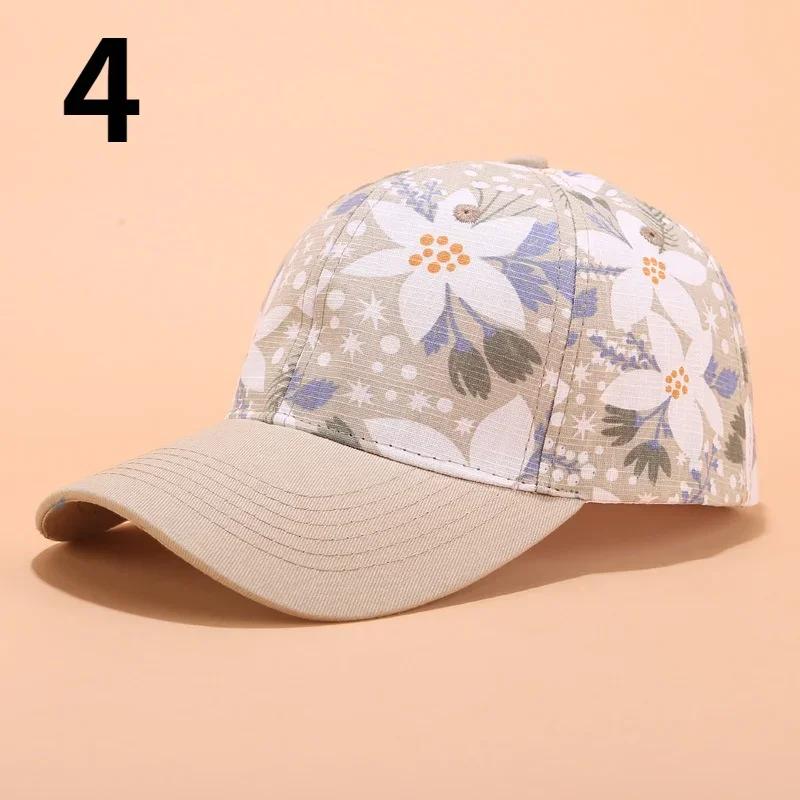 Woman Hats Flower Leaf Women's Summer Sunshade Outdoor Sun Protection Print Baseball Fashion Tide Cap