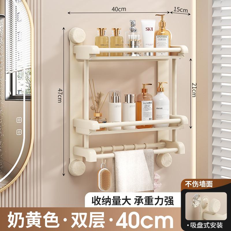 New Towel Storage Rack, Toilet, Bathroom, Toilet, Non-punching Wall-mounted Rack.