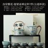 Ru kiln Kung Fu tea set, high-end household tea drinking, ceramic cover bowl, teapot, teacup, complete tea set, gift box.